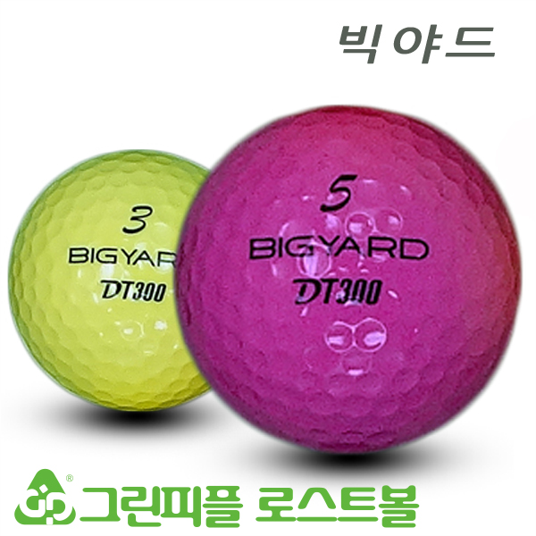 그린피플,빅야드 DT 300 컬러혼합 3피스 A+급 로스트볼 16개