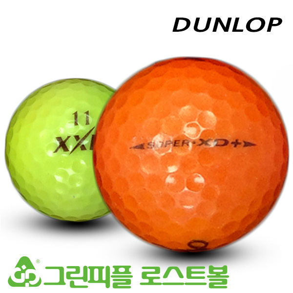 그린피플,던롭 젝시오 슈퍼 XD 컬러 3피스 B급 로스트볼 16개