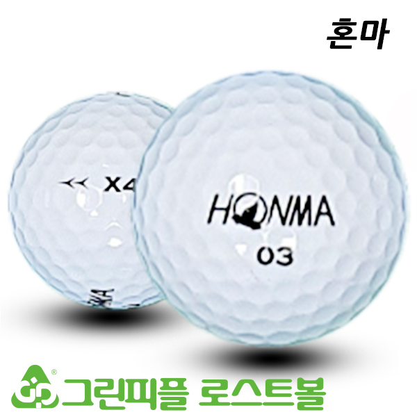 그린피플,혼마 X4 화이트 4피스 A+급 로스트볼 16개