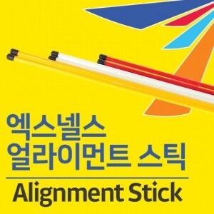 엑스넬스 얼라이먼트 셋업스틱 골프 스윙자세교정 (컬러랜덤)