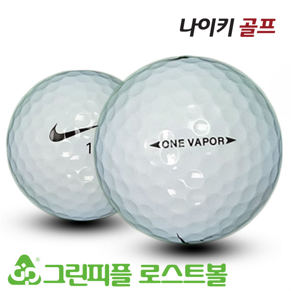 그린피플,나이키 원 베이퍼 3피스 A급 로스트볼 16개
