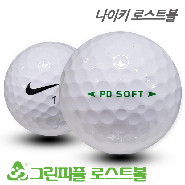 그린피플,나이키 PD 소프트 2피스 A-급 로스트볼 16개