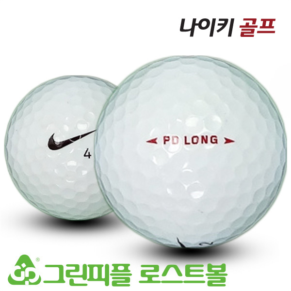 그린피플,나이키 PD 롱 2피스 A+급 로스트볼 16개