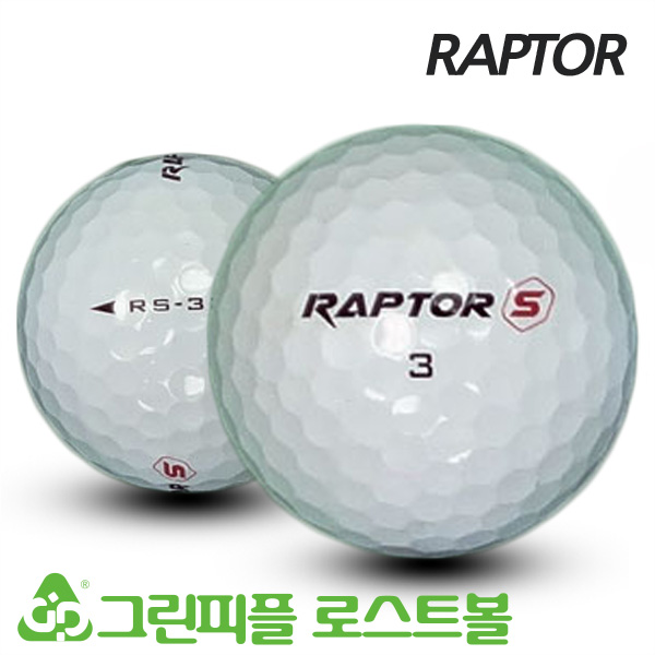 그린피플,랩터 RS 332 2피스 A+급 로스트볼 16개
