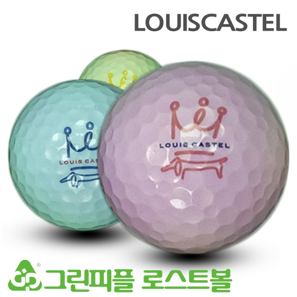 그린피플,루이까스텔 컬러혼합 2피스 A-급 로스트볼 16개