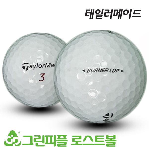 그린피플,테일러메이드 버너 LDP 2피스 A-급 로스트볼 16개