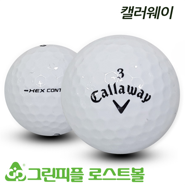 그린피플,캘러웨이 HX 컨트롤 3피스 B+급 로스트볼 16개